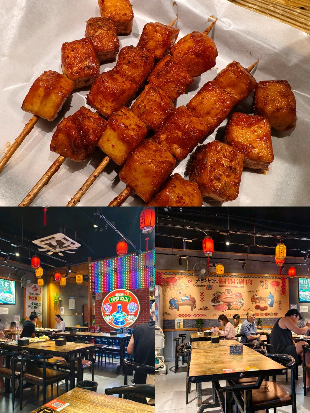 一元五串的鱼豆腐