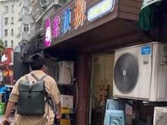 -紫滇源云南生态菜(丹凤街店)