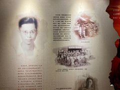 -北京人艺戏剧博物馆