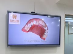 -启辰口腔(南坪店)