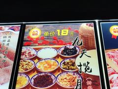 -金辣椒火锅(盘古路店)