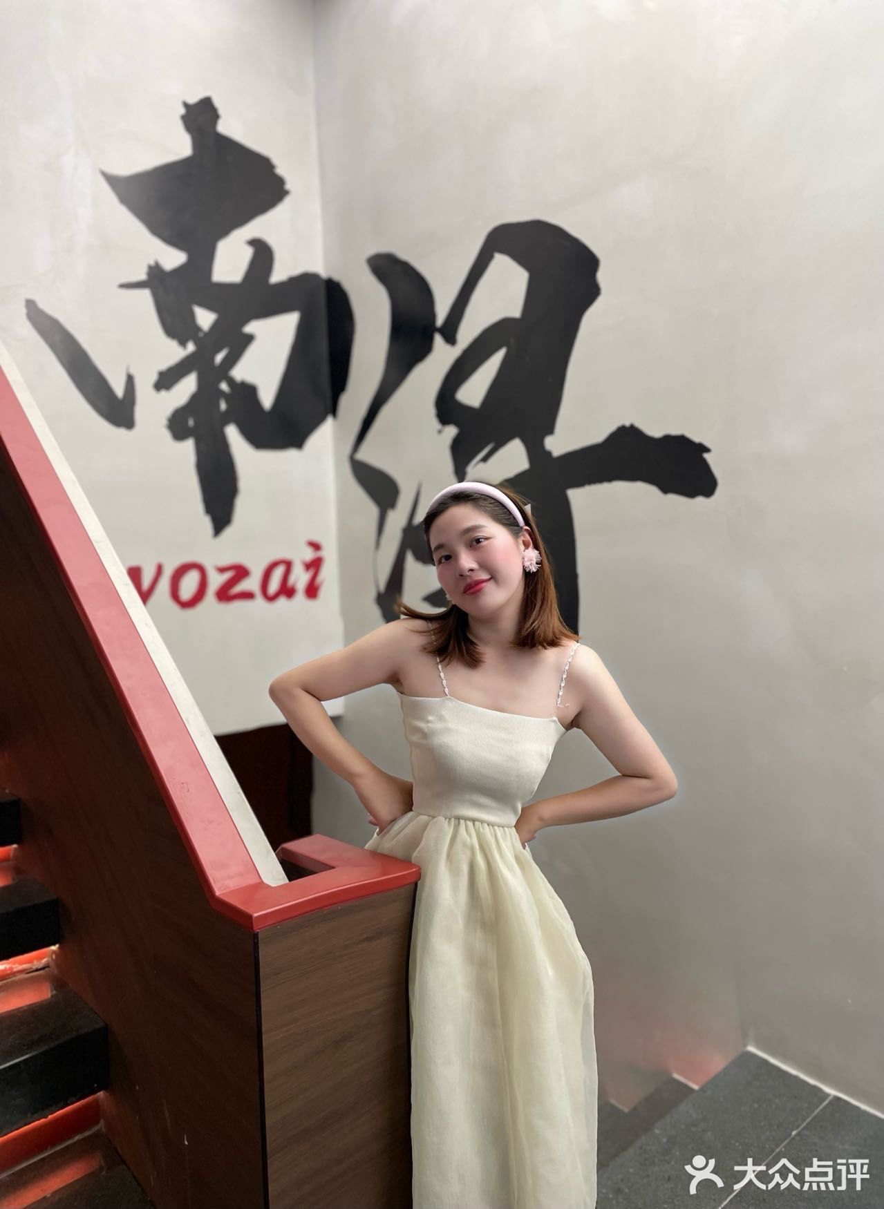 你一路难寻！我便来到了南浔！！