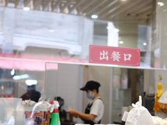 -民信老铺(华盖路店)