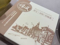 -顺风江南宴(静安大融城店)