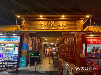 广州必玩景点|珠江夜游打卡攻略