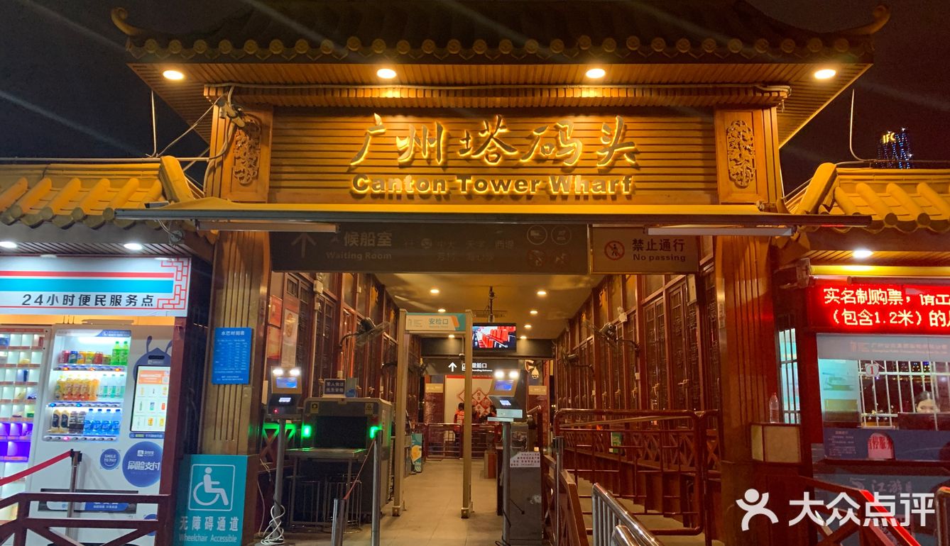 广州必玩景点|珠江夜游打卡攻略