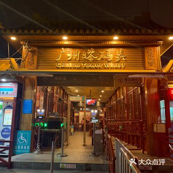 广州必玩景点|珠江夜游打卡攻略