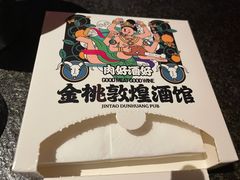 -丝路金桃·新疆菜(徐汇店)