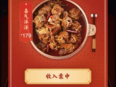 -西贝(上海中心店)