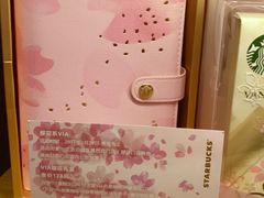 -星巴克(金华义乌颐和店)