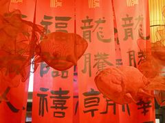 -禧宴Joyous Restaurant(禧园店)