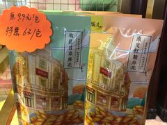 -皇饭儿·王润兴酒楼(河坊街店)