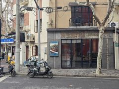 -海金滋(陕西南路店)