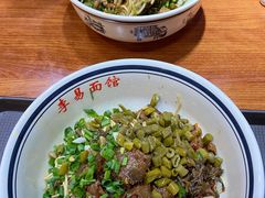 -李易面馆(树木岭店)