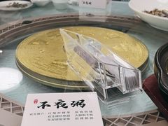 -双生不夜粥