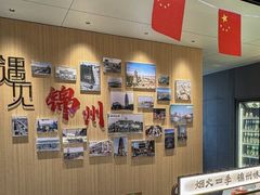 -老白清真烧烤(锦州旗舰店)