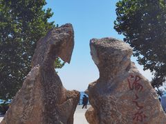 -大连金石滩国家旅游度假区
