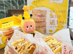 -江南环球港