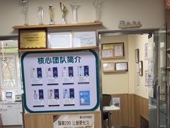 -瑞派宠物医院·24h·骨外科·皮肤科·全科宠物医疗转诊中心(沈阳浑南院)