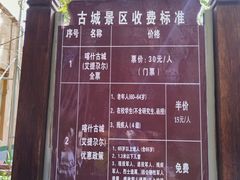 -艾提尕尔清真寺