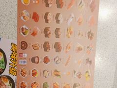 -争鲜回转寿司(流行前线店)