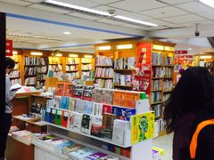 -三民书局(重庆南路店)