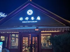 -荣祥广场