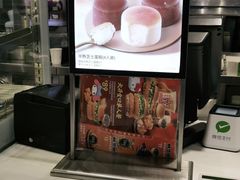 -德克士(前门店)