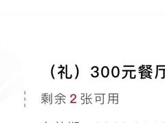 -长沙君悦酒店·自助餐厅咖啡厅