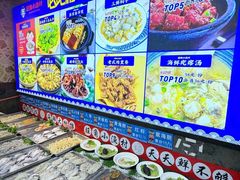 -旺角小渔村(上夼店)