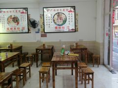 大堂-舌尖上的米粉(阳朔二店)