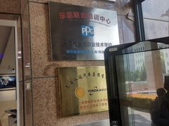 -上海市曹杨职业技术学校