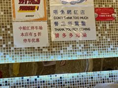 -金利茶餐厅(中船汇店)