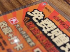 -金玲珑串道(石鼓路店)