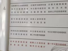 -长春市图书馆(同志街店)