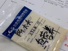 -北京观赏动物医院·24小时大型综合·猫专科·异宠专科