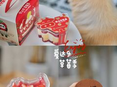提拉米苏-爱达乐面包生日蛋糕(崇州唐人街店)
