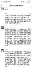 -上海伊莱美医疗美容医院