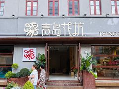 -上街里市集(悦喜客来广场店)