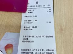 -小杨生煎(成山巴黎春天店)