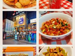 -八碗湘长沙市井菜(坡子街店)