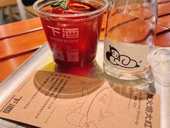 -下酒(华熙店)