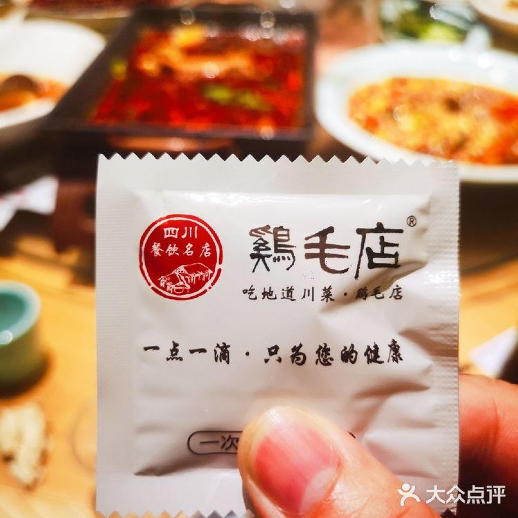 【美食攻略】|成都东郊记忆3家中餐厅好店推荐