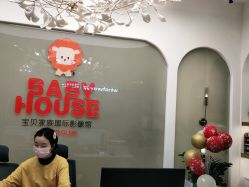 点击看大图 -宝贝家族国际影像馆(高新店)