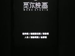 -觅你映画·精致照相馆(乐堤港店)