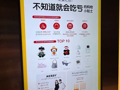 -新罗免税店