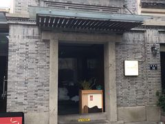 门面-小城故事·地道宁波味(月湖盛园店)