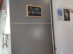 -陈多多·豆腐奶茶(前锋路店)