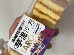 -吴越糕享(昆山万达店)