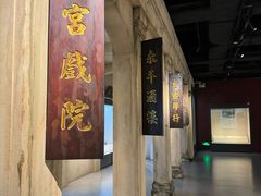 -汕头市博物馆